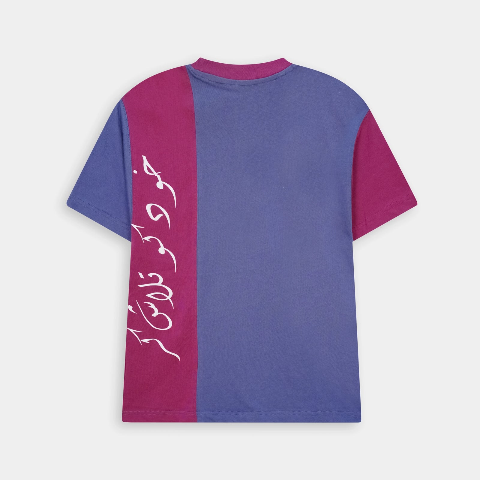 Stylish Two Tone Boxy Fit Urdu Calligraphy T Shirt in blue and pink by BSG for a modern look