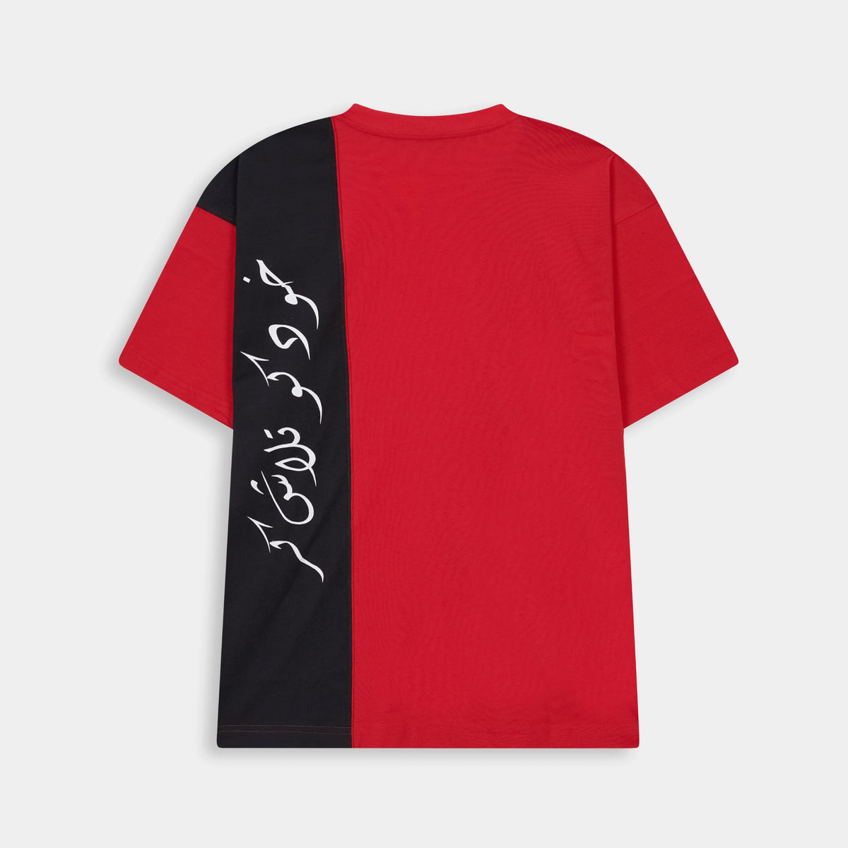 Urdu Calligraphy Boxy Fit Red Black T Shirt with Stylish Design - BSG